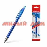Ручка автомат гел синяя ERICHKRAUSE R-301 Original Gel Matic 46812 сп=12шт/спайками