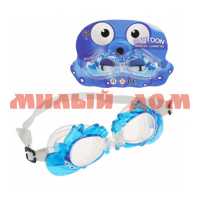 очки для плавания детск Осминог YX528-15B ш.к.4938