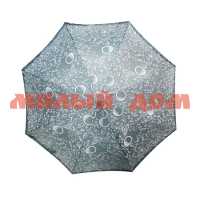 Зонт детский 213