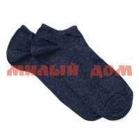 Носки мужские INCANTO BU733019 jeans р 4/44-46