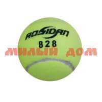 Мяч для большого тенниса сп=3шт в тубе AN01045 цена за шт СПАЙКАМИ