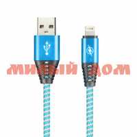 Кабель USB Smartbuy 8-pin Hedgehog 2А 1м синий iK-512HH blue ш.к 0714