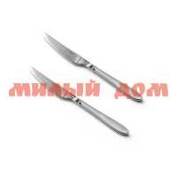 Нож столовый набор 2шт ТИМА Самба 09041-2/DK