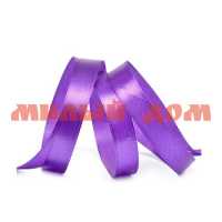 Лента упаковочная 12мм*22м атлас Классика фиолетовый БЛ-5610
