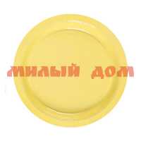 Тарелка однораз 17см желтая 01282 D170 сп=6шт/цена за спайку