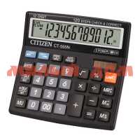 Калькулятор 12 разрядный CITIZEN CT-555N ш.к 2837