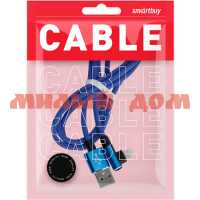 Кабель USB Smartbuy 8-pin 1м 2А Flow 3D L-Type синий iK-512FLL blue ш.к.0370