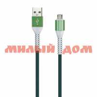 Кабель USB Smartbuy Type С в ТРЕ оплетке Flow 3D 1м 2А зеленый iK-3112FL green ш.к.8292