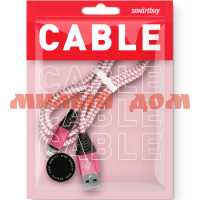 Кабель USB Smartbuy 8-pin 1м 2А Hedgehog розовый iK-512HH rose ш.к.0721