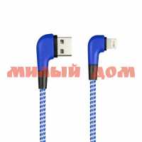 Кабель USB Smartbuy 8-pin 1м 2А Socks L-Type синий iK-512NSL blue ш.к.0479