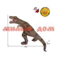 Игра Динозавр Животные планеты Земля с чипом JB0208306 ш.к.3065