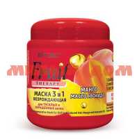 Маска для волос BIELITA 450мл 3в1 возрождающая манго и масло авокадо для окрашенных и туск шк 9034