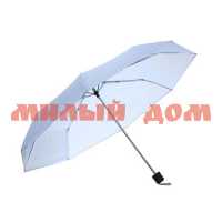 Зонт женский Ультрамарин голубой 374-014