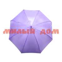 Зонт детский 2705