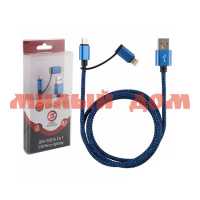 Кабель ENERGY ET-06 2в1 USB/MicroUSB Lightning синий 006382