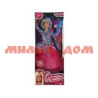 Игра Кукла 29см София цветные волосы в вечернем платье с аксесс ш.к.3266