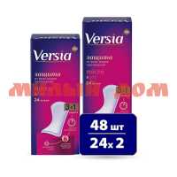 Прокладки Versia Micro урологич для женщин 24шт 0664