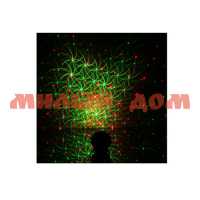Световой прибор Лазер уличный 4 картинки XL-058 204-820