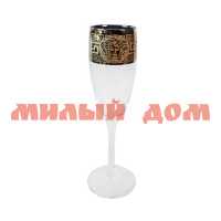 Бокал для вина набор 6пр 170мл Версаль 3 GN1687 ш.к.1284