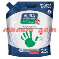Мыло жидкое AURA 2,5л Алоэ антибактериальное ш.к 0870