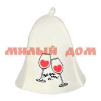 Шапка для бани HOT POT All you need is wine 42116