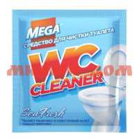 Ср чист для туалета MEGA 130гр WC Cleaner Sea Fresh с антимикробным эффектом Ч15-09