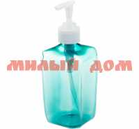 Диспенсер для жидкого мыла 0,39л ДОМИНО аквамарин прозрачный М2236