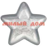 Блюдо 17см STAR Silver shiny 339-084