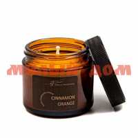 Свеча аромат Cinnamon Orange 50г SF0420 ш.к.2836