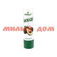 Бальзам для губ RIMALAN LB-88 №2 Авокадо шк 3303