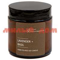 Свеча аромат Lavender and Basil 90г SF0423 ш.к.2867