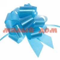 Бант для оформления подарка Блеск 3*11см синий 214-074
