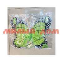 Карнавальный набор Бабочка зелёный 770-0575