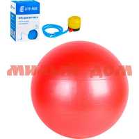 Мяч гимнастический 65см 1000г CR антивзрыв насос красный JB0207275 ш.к.2755