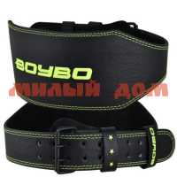 Пояс тяжелоатлетический BoyBo Premium BBW650 кожа чернщ-зеленый L ш.к.4223
