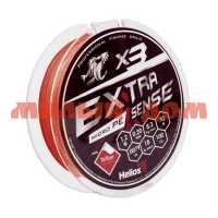 Шнур Helios Extrasense X3 PE Red 92м 2,0/32LB 0,25мм HS-ES-X3-2/32LB ш.к.9360