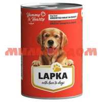 Корм для собак ЛАПКА консерва 415гр мясное ассорти в соусе 10 LP 278