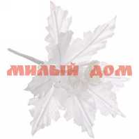 Украшение новогоднее Пуансеттия-Чародейка белый 15см 196-961