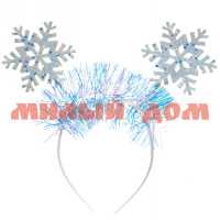 Ободок карнавальный Снежинки нарядные 776-351