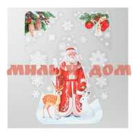 Наклейка 40*30см Дед Мороз и снежинки вырубная 7090162