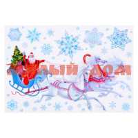 Наклейка 16,7*24,6см глиттер Дед Мороз три коня снежинки 4637018