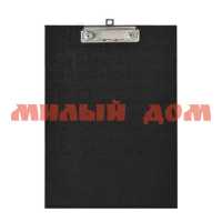 Папка А4 планшет с зажимом д/бумаг черный МС-2833 ш.к.9079