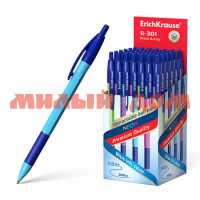 Ручка шар синяя ERICHKRAUSE R-301 Neon Matic 0,7мм 53342 сп=50шт/спайками