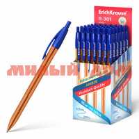 Ручка автомат шар синяя ERICHKRAUSE R-301 Amber Matic 0,7мм 53345 сп=50шт/спайками