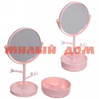 Зеркало настольное Beauty Look с органайзером розовый 656-097