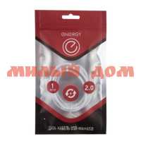 Кабель ENERGY ET-05 USB/MicroUSB белый 006288