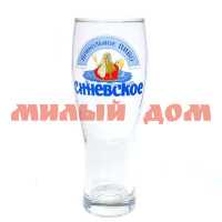 Бокал для пива 300мл Прикольное пиво D41782/06