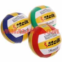 Мяч волейбольный Meik QSV-501 259-039