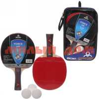 Набор для настольного тенниса Force A08 ракетка 2шт шарик 2шт 251-597