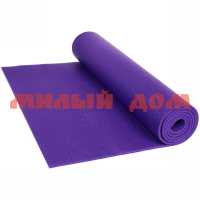 Коврик для йоги 61*173см Однотонный фиолетовый 265-512